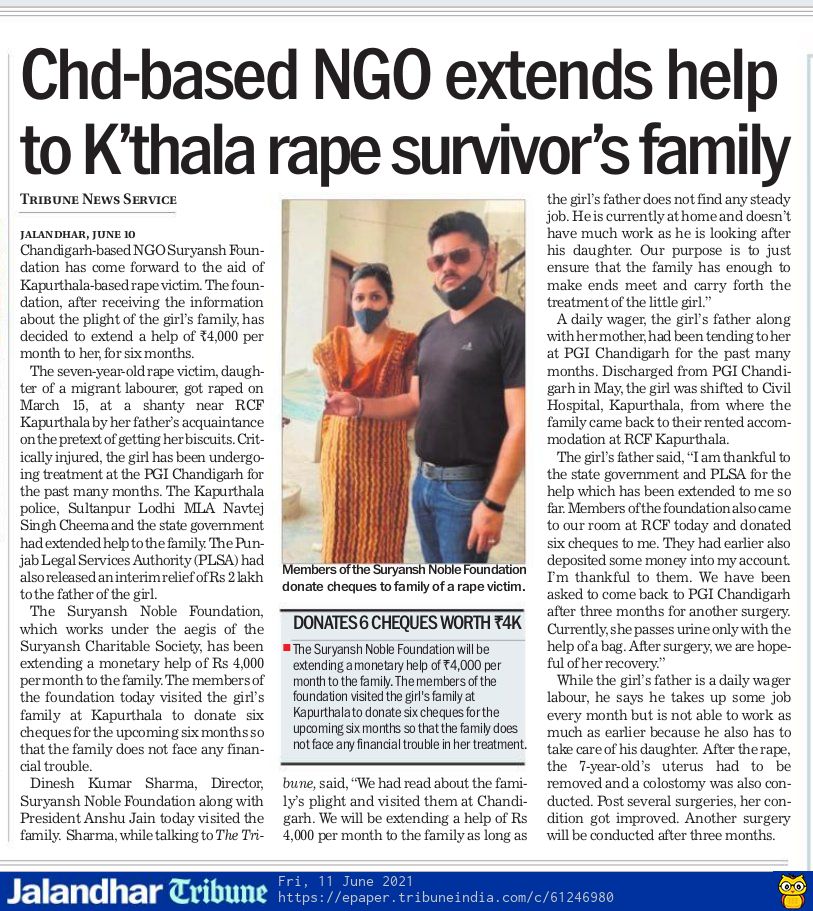 Kapurthala Rape Case